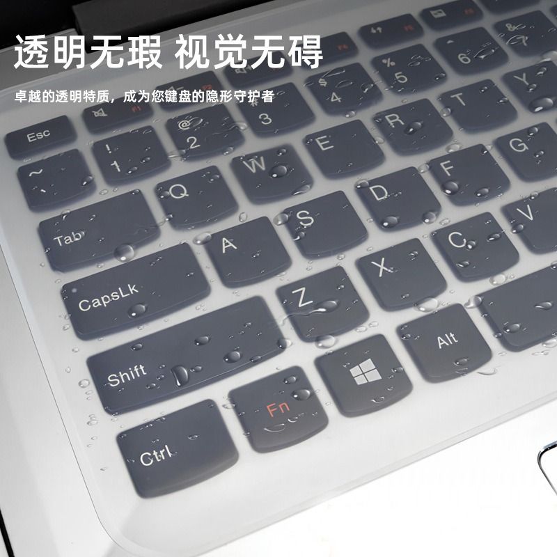 Chuwi Anti-Dust Waterproof Ultra Thin Keyboard Protective Film  16" Universal Laptop Keyboard Transparent Protective Film Dust Waterproof Keybooard Skin Ultra Thin Keyboard Cover anti-bacterial