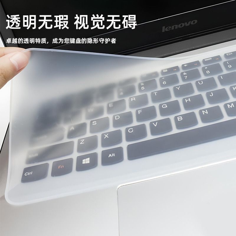 Chuwi Anti-Dust Waterproof Ultra Thin Keyboard Protective Film  16" Universal Laptop Keyboard Transparent Protective Film Dust Waterproof Keybooard Skin Ultra Thin Keyboard Cover anti-bacterial