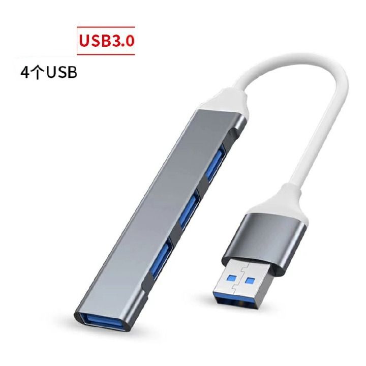 Chuwi USB3.0 extender USB expansion dock Multifunctional expansion hub computer USB disk conversion interface extension notebook splitter one to four