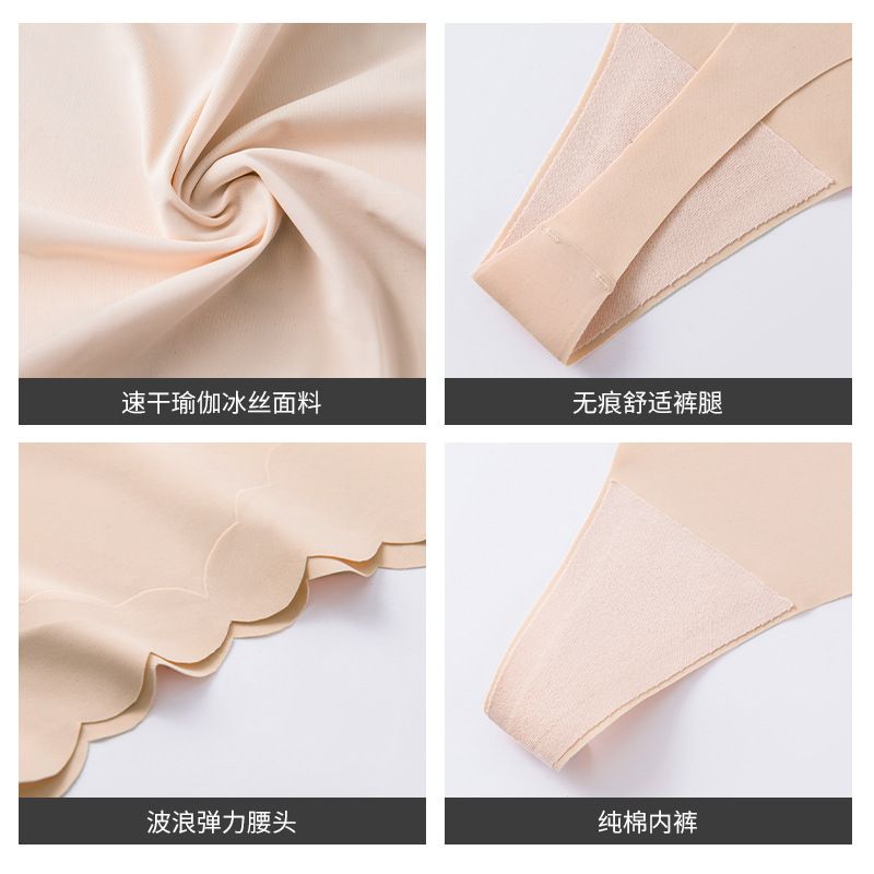 Cross border ice silk seamless underwear for women, low waist plus size triangle underwear, pure cotton crotch breathable and hip lifting sports underwear black S
