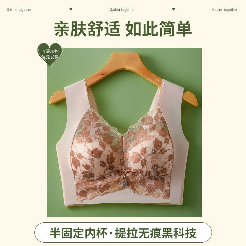 Untamed back underwear vest style bra, gathered and gathered, with large breasts and small fixed cups, plus size vest for women, wrapped around the chest light green M (80-100 pounds)