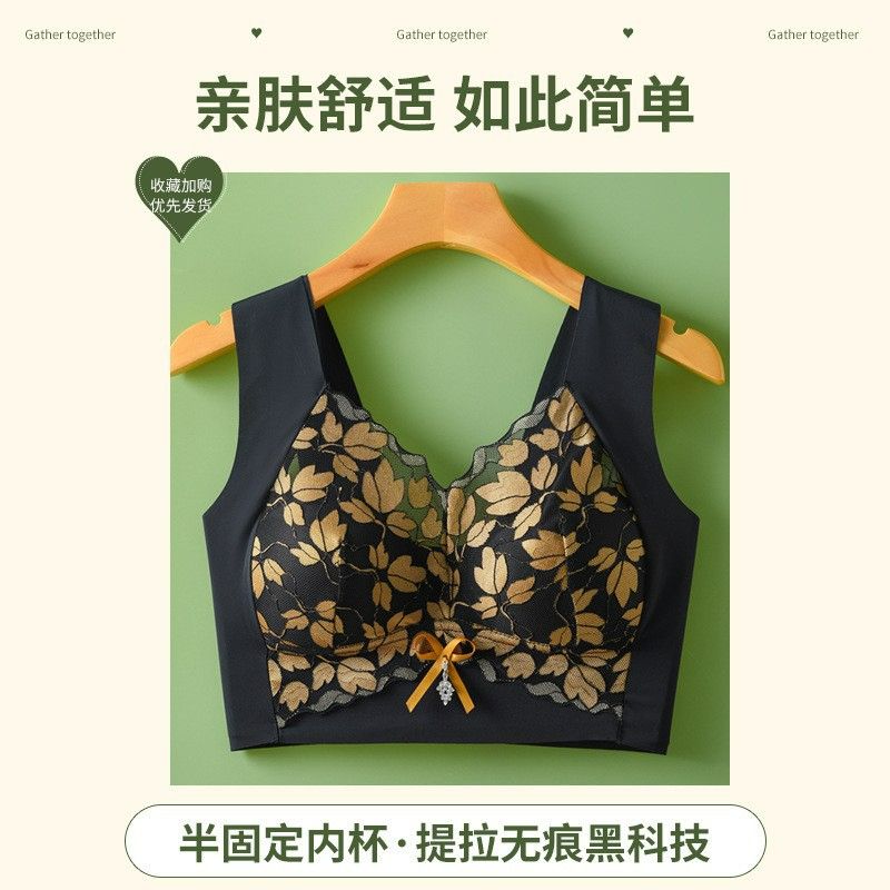 Untamed back underwear vest style bra, gathered and gathered, with large breasts and small fixed cups, plus size vest for women, wrapped around the chest light green M (80-100 pounds)