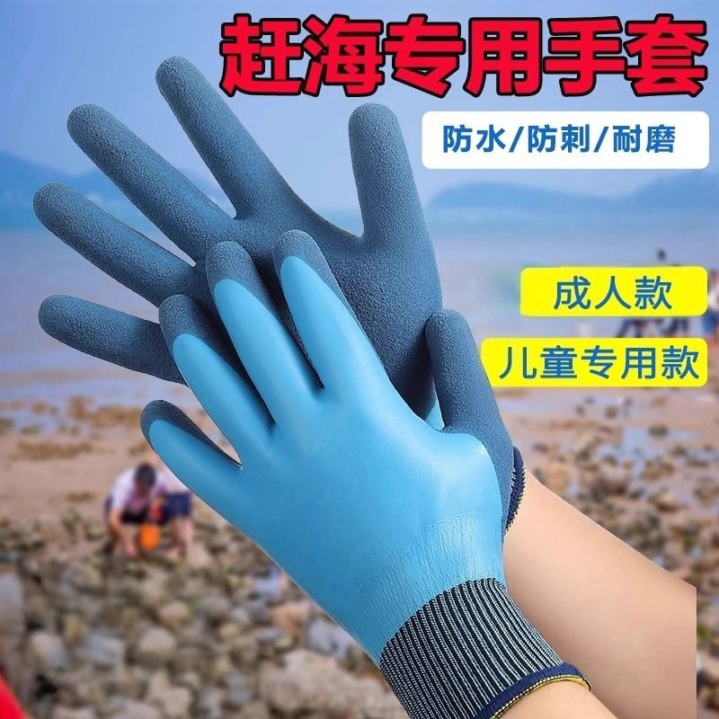 Fishing gloves for adults, waterproof, stab proof, stab proof, kill fish, catch crabs, catch lobsters Style_1 AS PICTURE