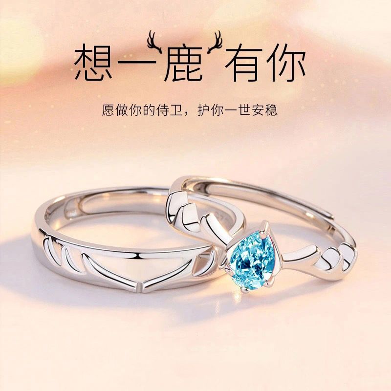 2*PC Along the way, you have a couple of deer horn rings, men's and women's rings, high-end color diamonds, ring jewelry, Tiktok foreign trade factory Style_1 AS PICTURE