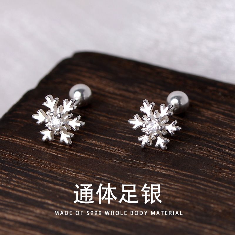 S999 pure silver ear snail nail, simple snowflake ear bone nail, diamond studded, fashionable and creative, no need to remove or twist screws when sleeping with earrings Style_1 pure silver