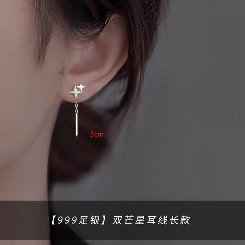 S999 Full Silver Four Star Earline Female Star Earrings, niche, light luxury, cold style, high-end, pure silver ear jewelry Style_1 pure silver