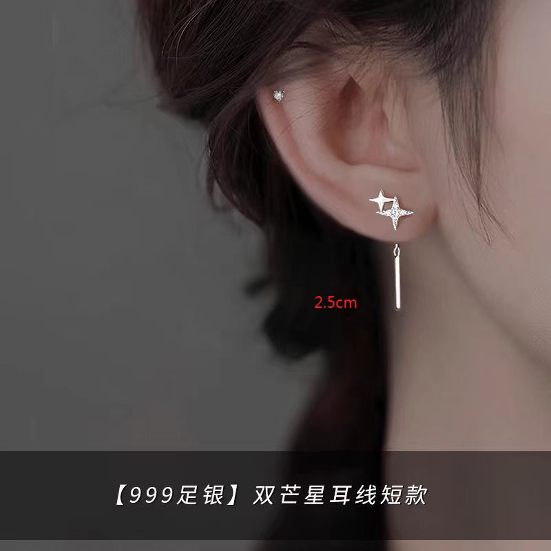 S999 Full Silver Four Star Earline Female Star Earrings, niche, light luxury, cold style, high-end, pure silver ear jewelry Style_1 pure silver
