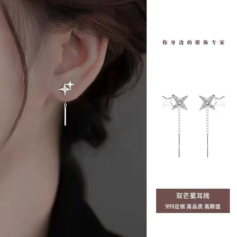 S999 Full Silver Four Star Earline Female Star Earrings, niche, light luxury, cold style, high-end, pure silver ear jewelry Style_1 pure silver
