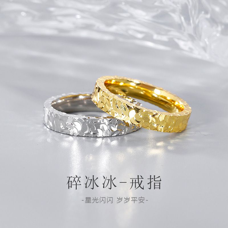 Super Sparkling Premium CNC "Crushed Ice" Ring for Women - Unique Design, TikTok Viral Hit, Closed-End, Stackable, Minimalist Band, High-End Couple Rings Gold-金色 Size 6