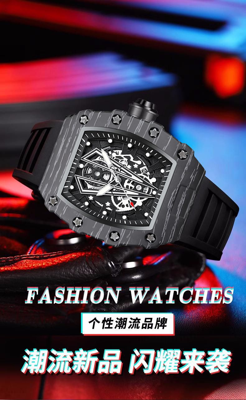 Woke New Richard Men's Gift Barrel Casual Youth High-end Fashion Handsome Trendy Watch Black Picture