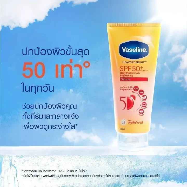 Vaseline Healthy Bright SPF50+ PA++++ Serum 300 ml – 5D Daily Protection, Niacinamide & Multivitamin Brightening, Lightweight Non-Greasy Sunscreen Lotion