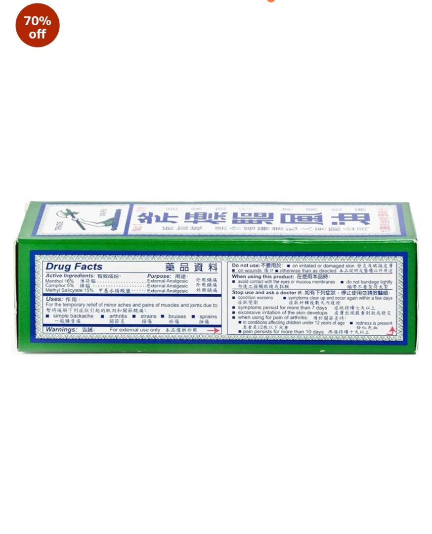 Axe Brand Universal Oil | Quick Fast Relief Cold and Headache