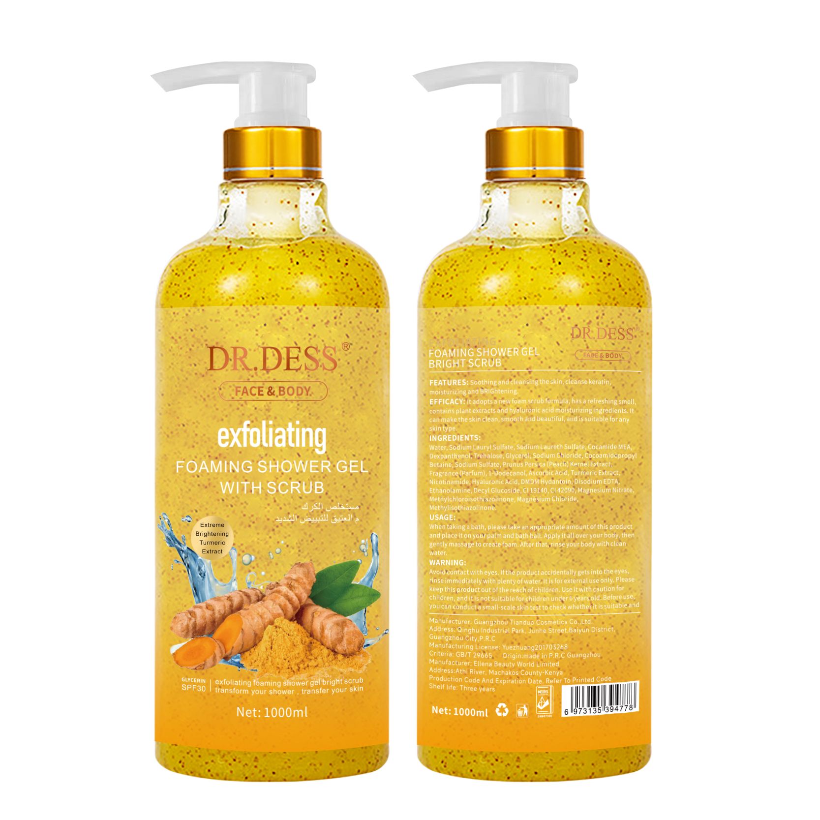 DR.DESS Turmeric Exfoliating Foaming Body Shower Gel with Scrub 1000ml brightens skin, fades dark spots, and reduces inflammation hydrate, soothe rashes and support skin regeneration.