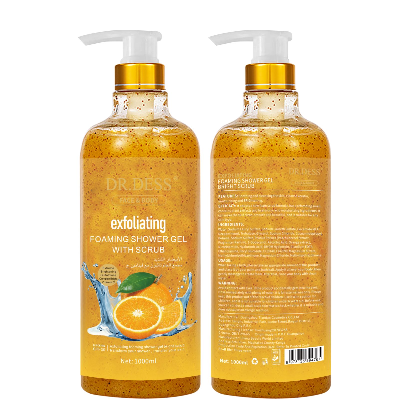 DR.DESS Vitamin C Exfoliating Foaming Shower Gel with Scrub 1000ml Orange scented Moisturizing Brightening exfoliate, and hydrate skin for a radiant, smoother appearance
