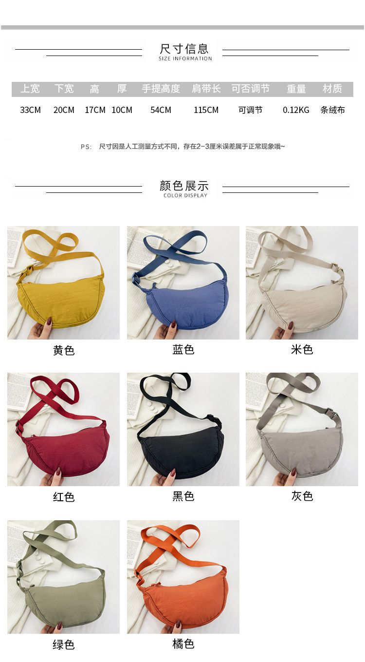 2025 hot selling nylon crescent crossbody bag is suitable for women's bag trendy men's bag, small travel sling bag for the homeless rice white F