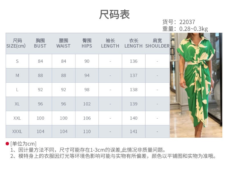 Printed Neck Short Sleeve High Waist Long Shirt Dress Casual Lace up Dress Green Floral Print L