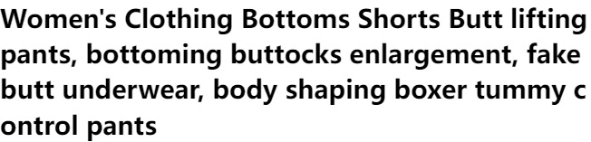 Women's Clothing Bottoms Shorts Butt lifting pants, bottoming buttocks enlargement, fake butt underwear, body shaping boxer tummy control pants Black L