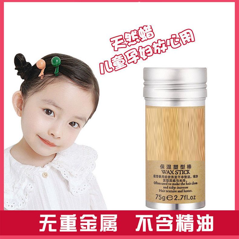 Hair Wax Stick, Styling Stick for Edge Control, Hair Finishing, and Frizz/Baby Hair Taming - Slick Back Stick for Kids Women and Men, Tamer for Flyaways, Hair Bun Maker and Accessories 2.7 Fluid Ounce