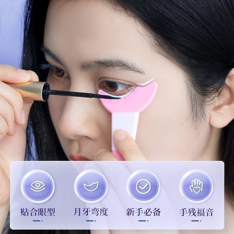Silicone Eyeliner Aid & Mascara Shield Guard - Multifunctional Eye Makeup Tool for Women & Beginners blue one size