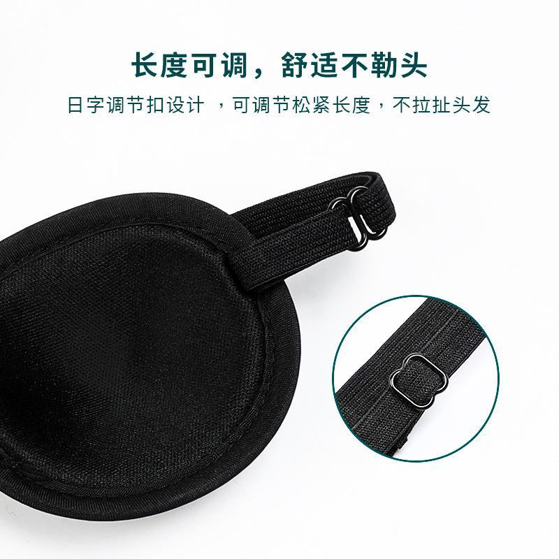 2 Pcs Eye Patches Eye Patch for Adults,3D Adjustable Eyepatch for Right or Left Eye,One Eye Cover for Lazy Eye,Pirate Costume(Black) Black 2 PCS [分类版本3] view 4