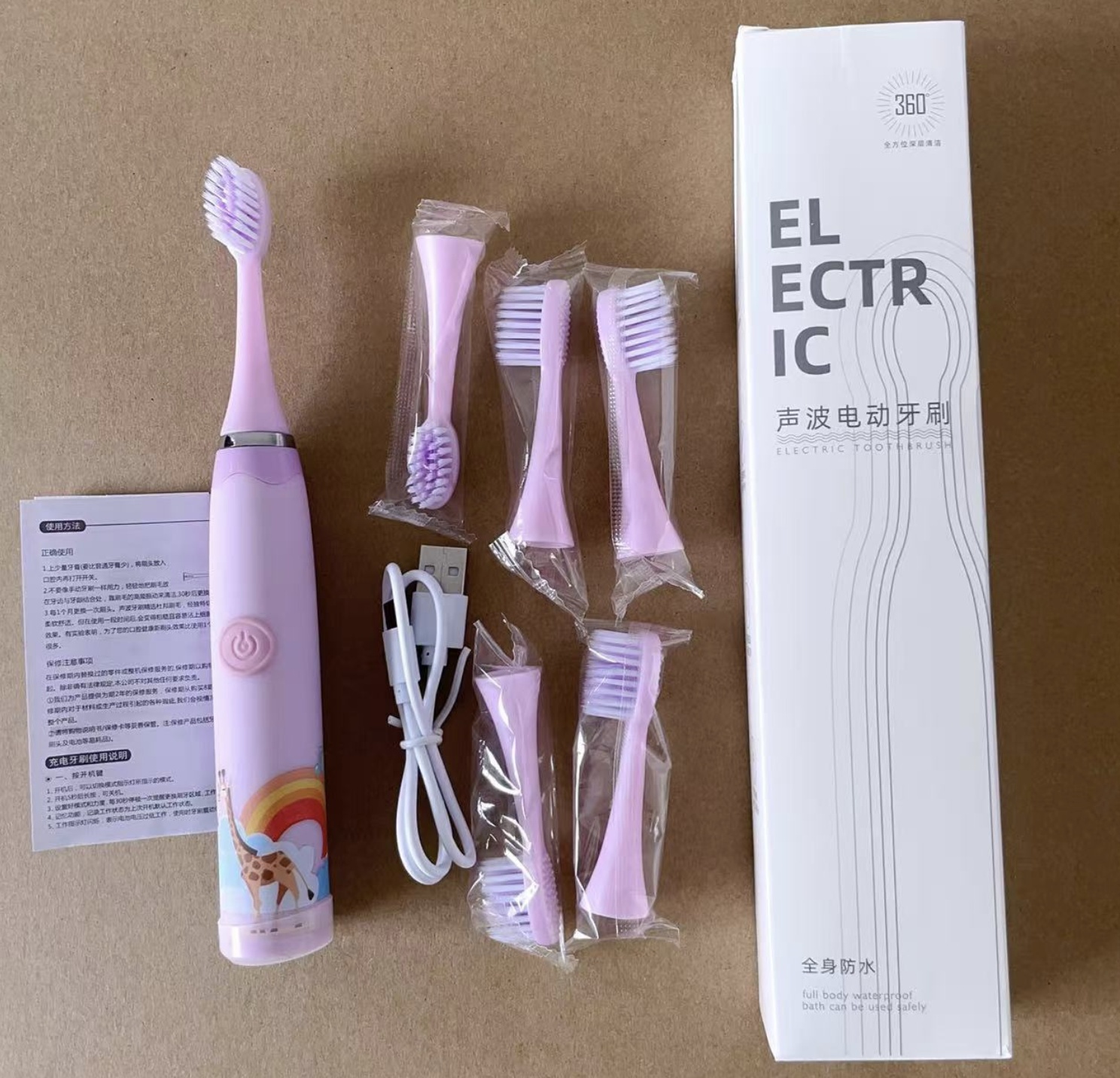 Colorful Cute Cartoon Design Ultrasonic Electric Toothbrush Slim Smart Kids Electric Toothbrush With Replacement Heads Pink With 6 head [分类版本1]
