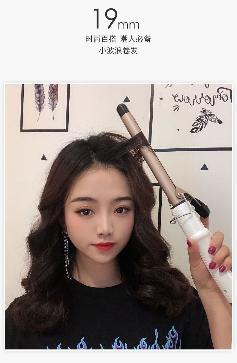 9mm Curling Iron Professional,  Tourmaline Curl Wand Barrel champagne 1/2 英寸