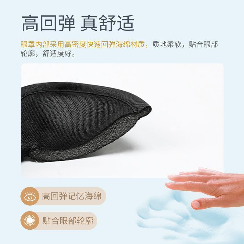 2 Pcs Eye Patches Eye Patch for Adults,3D Adjustable Eyepatch for Right or Left Eye,One Eye Cover for Lazy Eye,Pirate Costume(Black) Black 2pcs view 2