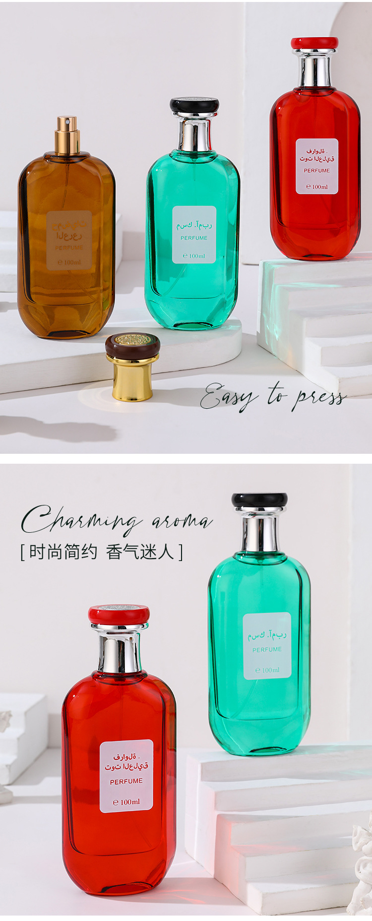Middle East Cross Border Citrus Juniper Musk Perfume Men's Classic Woody Perfume Long-lasting Women's Lingering Fragrance Foreign Trade Wholesale 01 308ml [分类版本3]