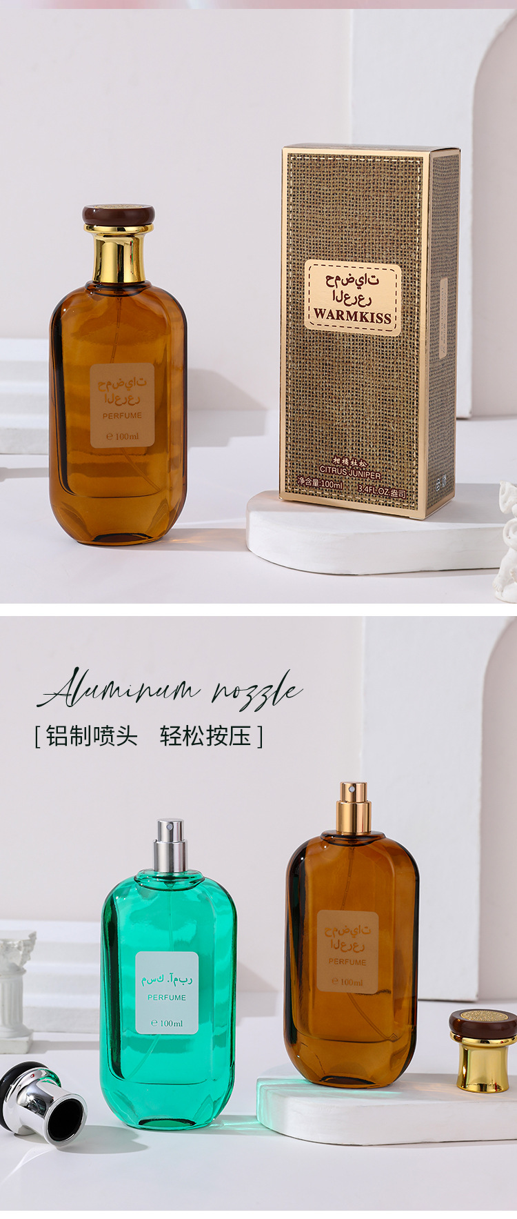 Middle East Cross Border Citrus Juniper Musk Perfume Men's Classic Woody Perfume Long-lasting Women's Lingering Fragrance Foreign Trade Wholesale 01 308ml [分类版本3]