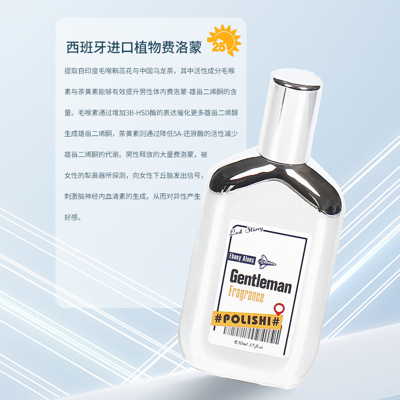 Prise Cross Border Flight Azure Cologne Men's Authentic Middle East Dubai Long-Lasting Perfume 01 50ml [分类版本2]