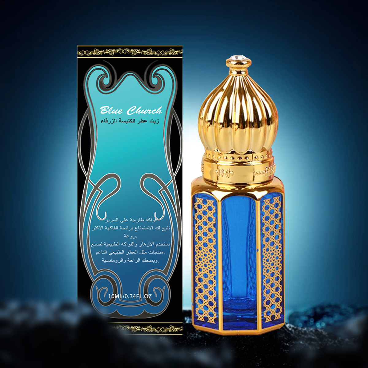 New Cross Border Middle East UAE Cologne Blue Church Perfume Men's Eau de Parfum Long-lasting Portable Wholesale Blue 10ml [分类版本1]