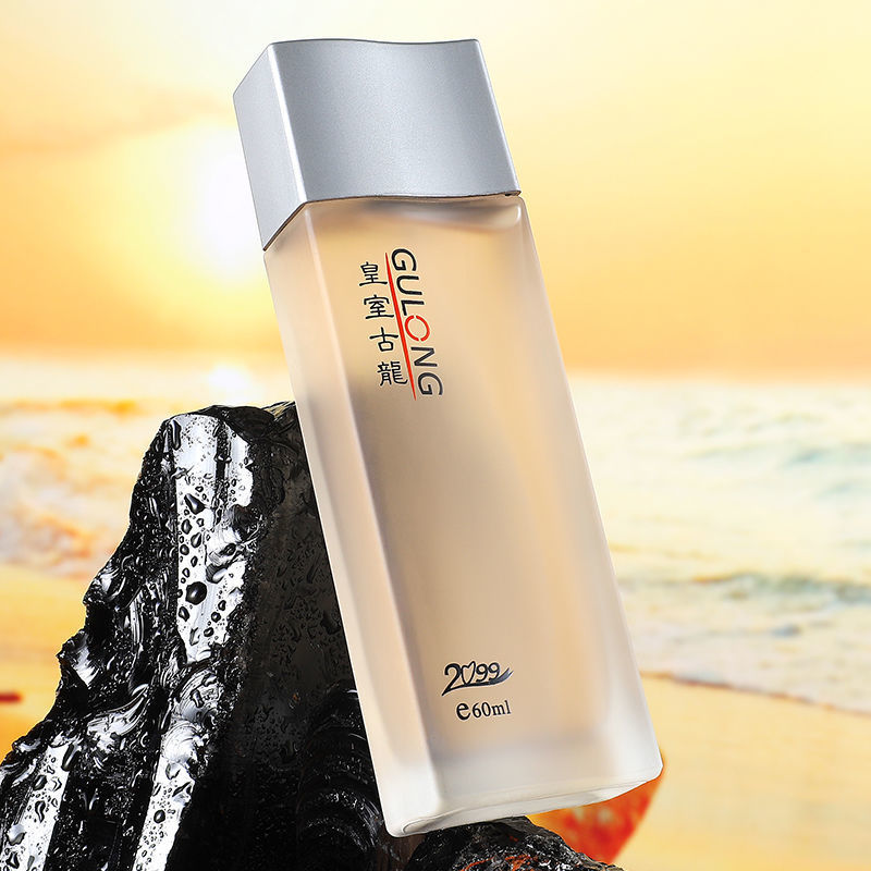 Authentic Royal Cologne Men's Perfume Long Lasting Eau de Parfum Fresh Marine Wood Notes Neutral Azure Cross Border Wholesale 01 60ml [分类版本2]