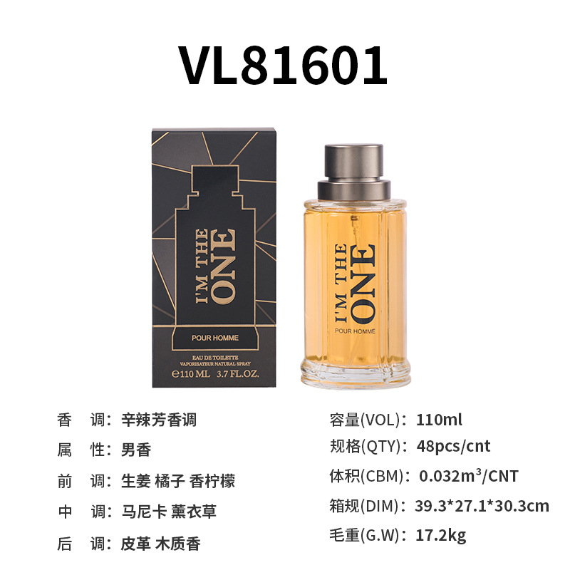 【100 Kinds of Substitution】100ml Men's Perfume Men's Perfume Woody Notes Foreign Trade Perfume Wholesale 01 100ml [分类版本2]