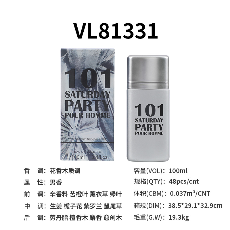 【100 Kinds of Substitution】100ml Men's Perfume Men's Perfume Woody Notes Foreign Trade Perfume Wholesale 01 100ml [分类版本2]