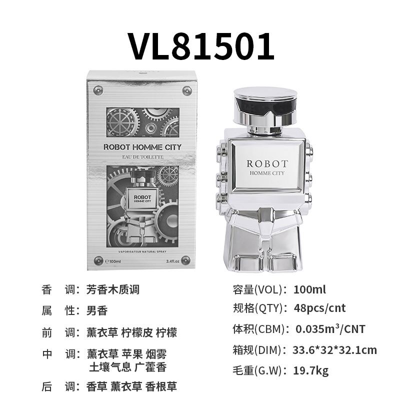 【100 Kinds of Substitution】100ml Men's Perfume Men's Perfume Woody Notes Foreign Trade Perfume Wholesale 01 100ml [分类版本2]