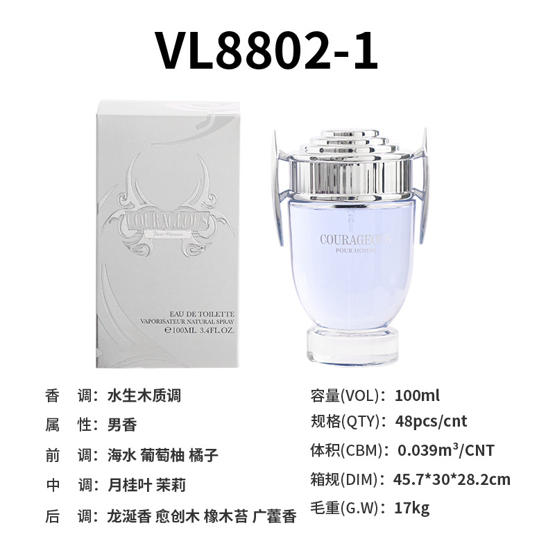 【100 Kinds of Substitution】100ml Men's Perfume Men's Perfume Woody Notes Foreign Trade Perfume Wholesale 01 100ml [分类版本3]