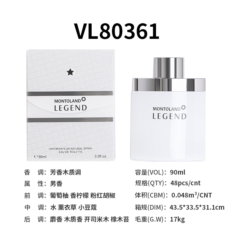 【100 Kinds of Substitution】100ml Men's Perfume Men's Perfume Woody Notes Foreign Trade Perfume Wholesale 01 100ml [分类版本3]