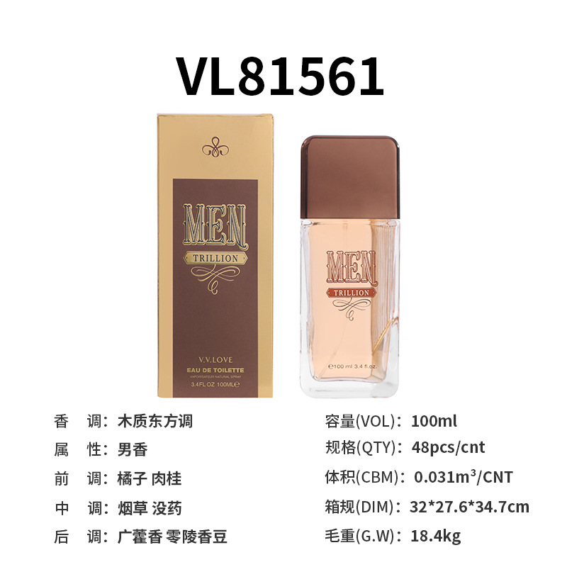 【100 Kinds of Substitution】100ml Men's Perfume Men's Perfume Woody Notes Foreign Trade Perfume Wholesale 01 100ml [分类版本3]