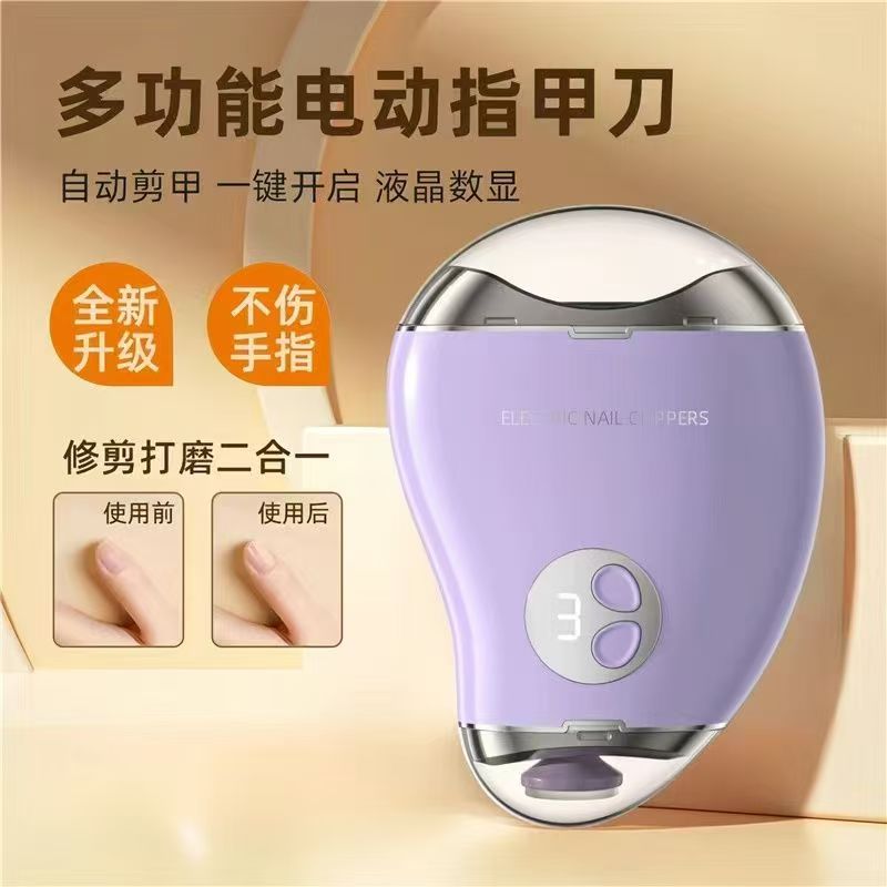 Electric Nail Clipper with LED Light & 3 Speeds, Fingernail Cutter and Polisher 2 in 1 Design, Nail Scraps Storage Safety Fingernail Trimmer for Baby Seniors and Adult (White) Orange Multi functional