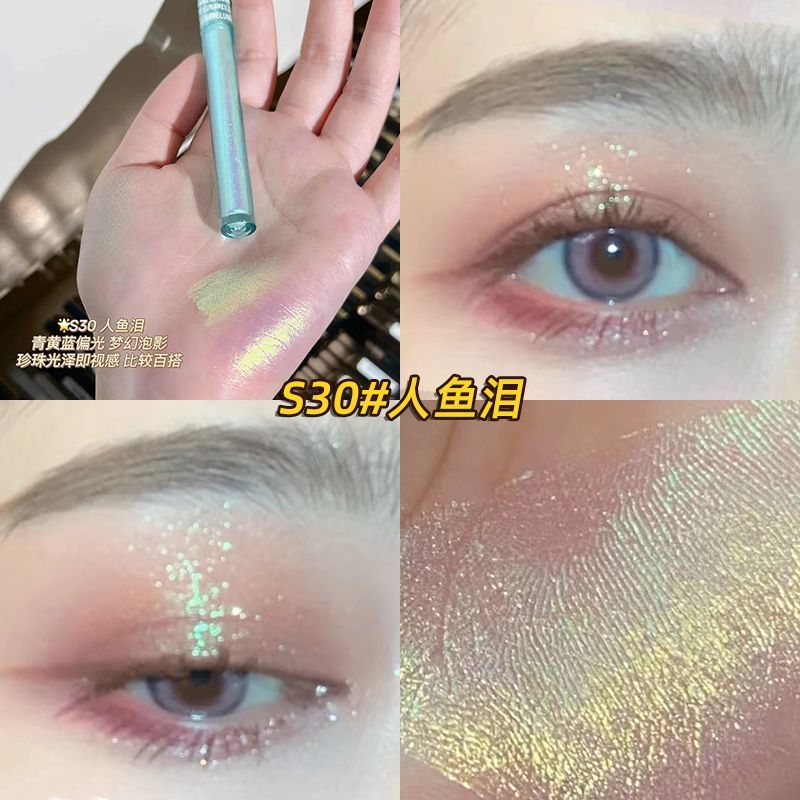 Liquid Glitter Eyeshadow Shimmer Eyeshadow Sparkling Eye Shadow Makeup S10 2.8g [分类版本3]