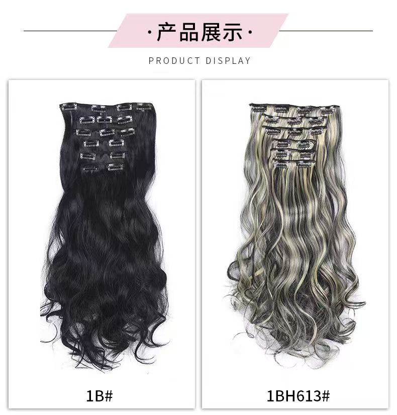 6 pieces Wigs women's long curly hair big wave water ripple silk puffy patch wig patch Chicken rolls 1B 45CM [分类版本2]