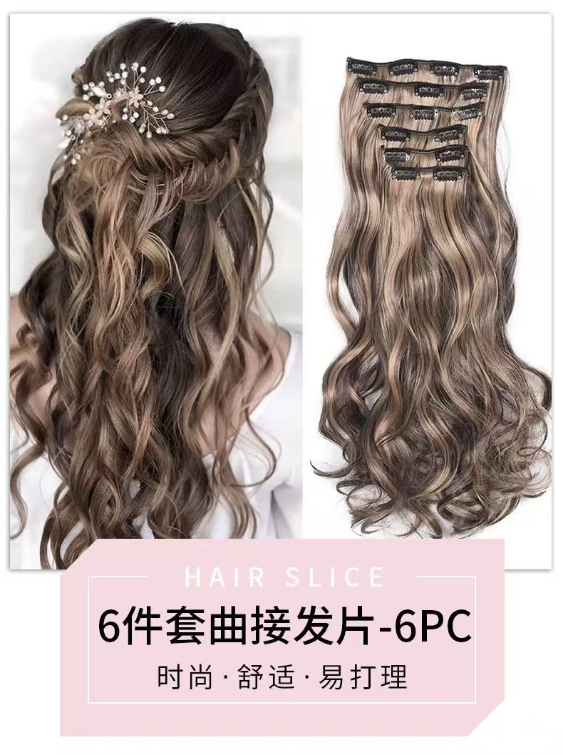 6 pieces Wigs women's long curly hair big wave water ripple silk puffy patch wig patch Chicken rolls 1B 45CM [分类版本2]