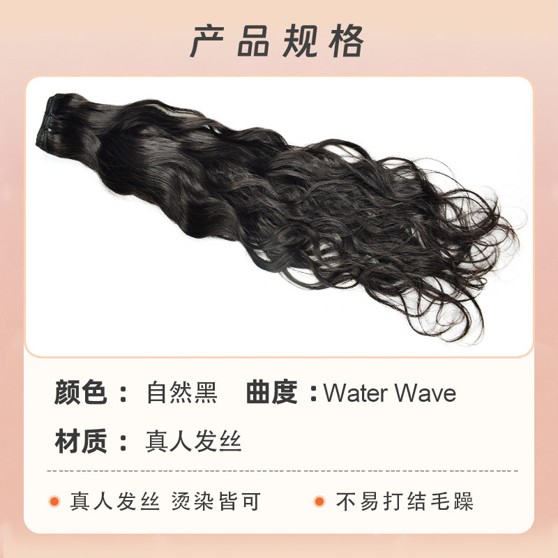 16inch/40cm Wig, real person hair, double drawn, real person wig, European and American hair curtain, bundles, wig, human hair straight 16inch/40cm [分类版本1]