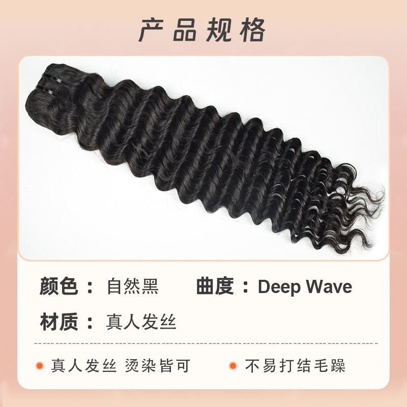 16inch/40cm Wig, real person hair, double drawn, real person wig, European and American hair curtain, bundles, wig, human hair straight 16inch/40cm [分类版本1]