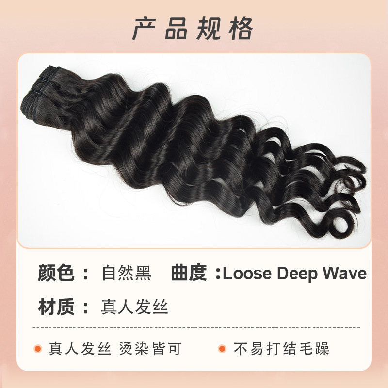 16inch/40cm Wig, real person hair, double drawn, real person wig, European and American hair curtain, bundles, wig, human hair straight 16inch/40cm [分类版本1]