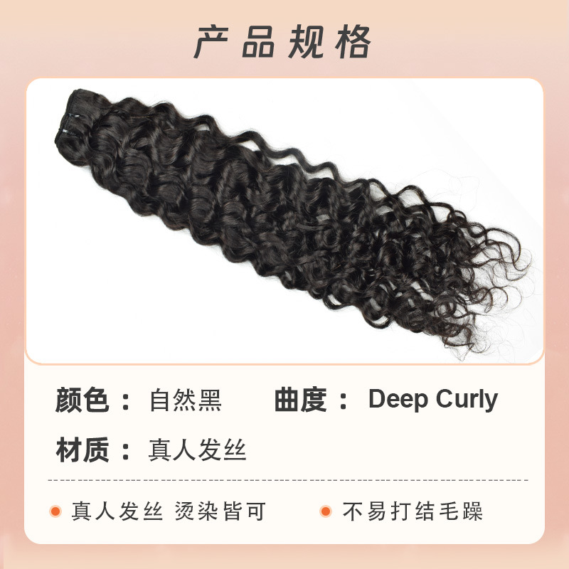 16inch/40cm Wig, real person hair, double drawn, real person wig, European and American hair curtain, bundles, wig, human hair straight 16inch/40cm [分类版本1]