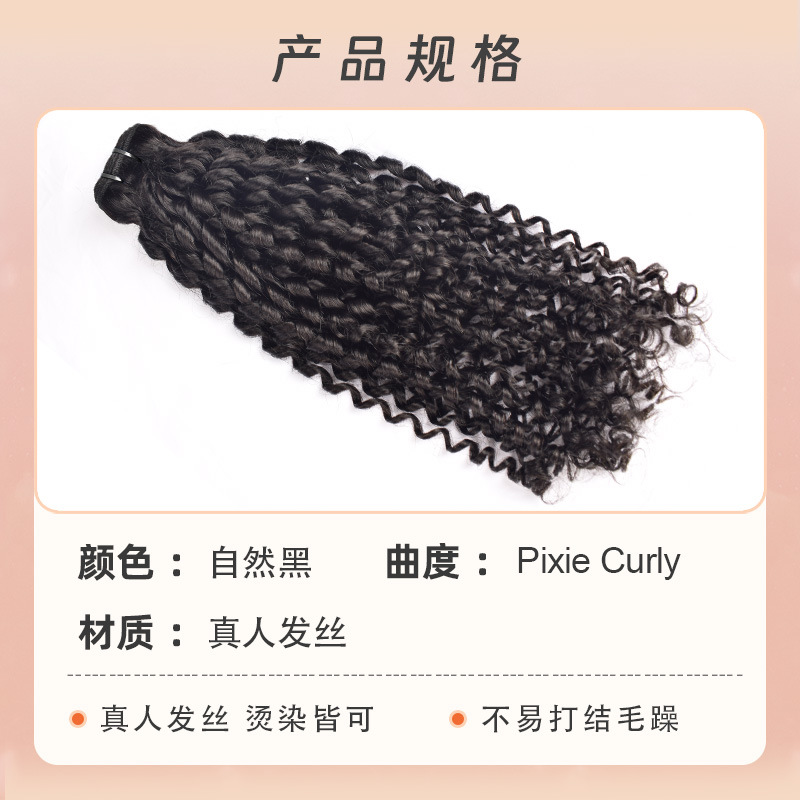 16inch/40cm Wig, real person hair, double drawn, real person wig, European and American hair curtain, bundles, wig, human hair straight 16inch/40cm [分类版本1]