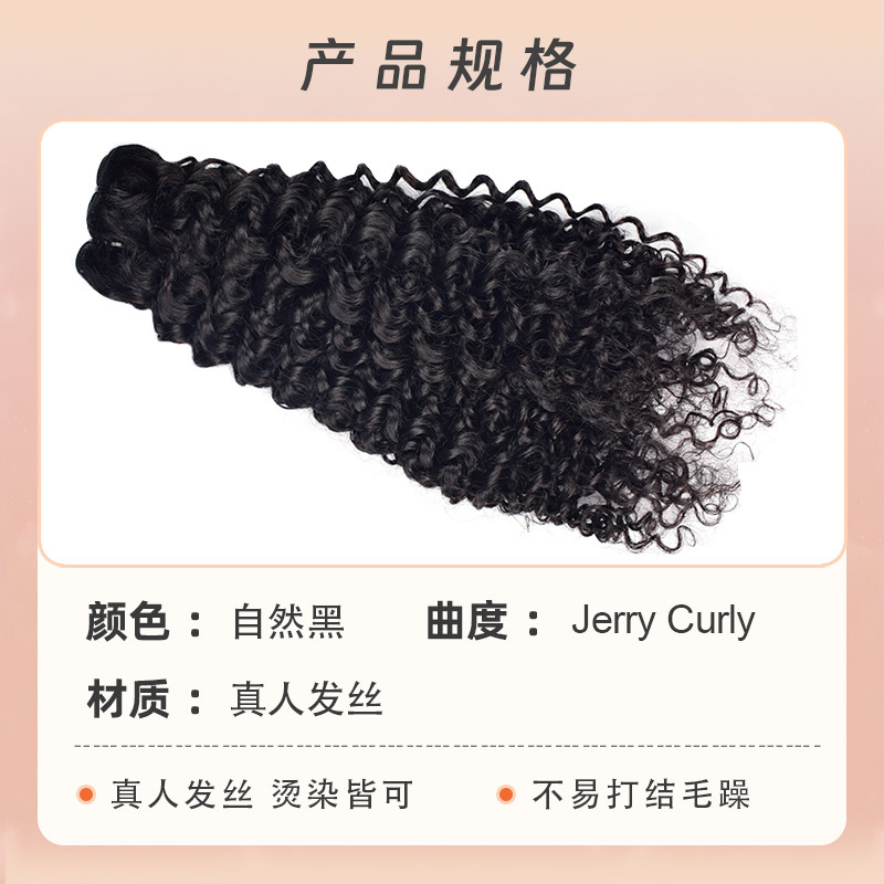 16inch/40cm Wig, real person hair, double drawn, real person wig, European and American hair curtain, bundles, wig, human hair straight 16inch/40cm [分类版本1]