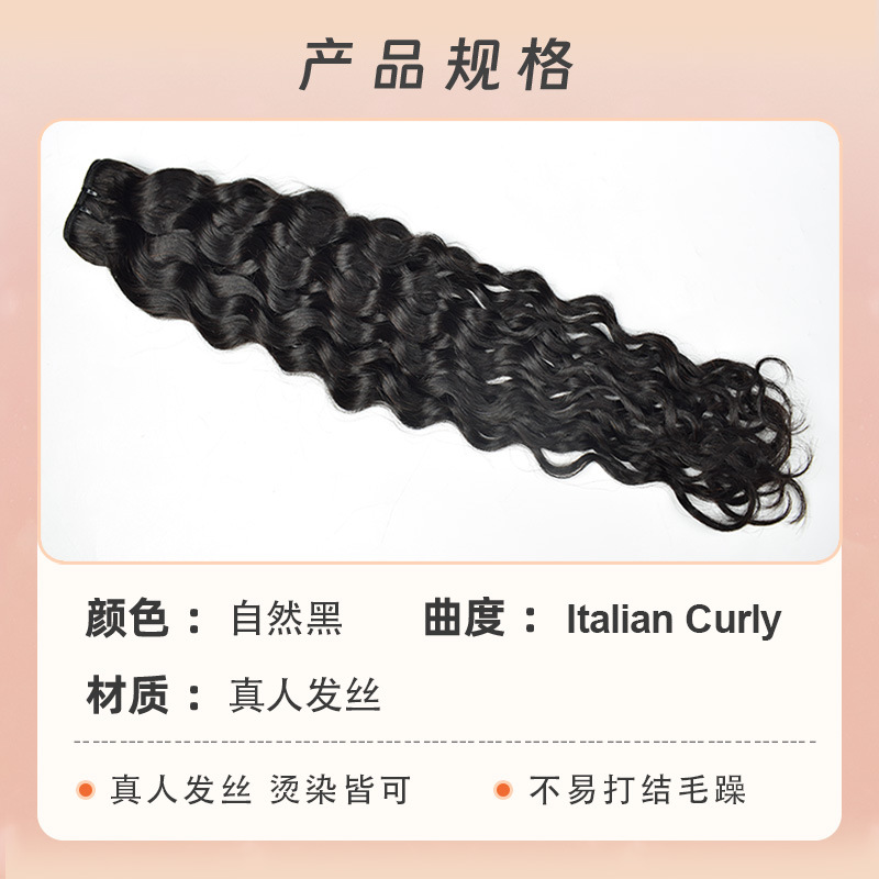 16inch/40cm Wig, real person hair, double drawn, real person wig, European and American hair curtain, bundles, wig, human hair straight 16inch/40cm [分类版本2]