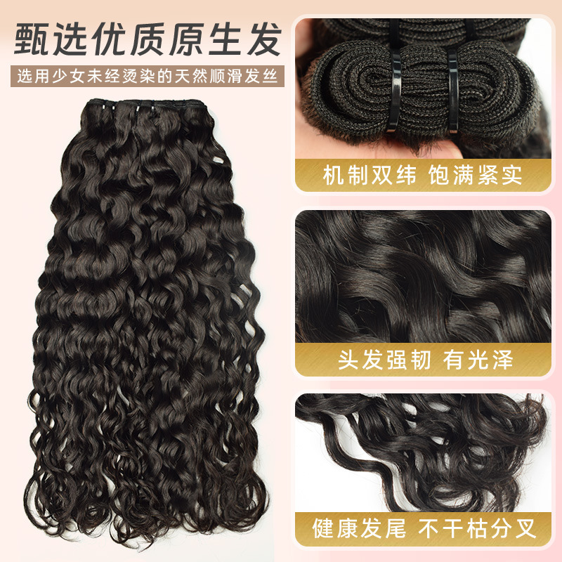16inch/40cm Wig, real person hair, double drawn, real person wig, European and American hair curtain, bundles, wig, human hair straight 16inch/40cm [分类版本2]